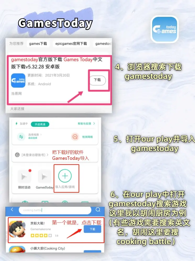 澳门金牛网最新网址登录入口截图2